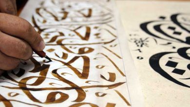 Calligraphy