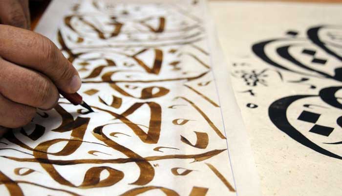 Calligraphy